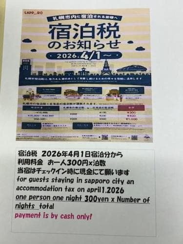 Asano Hotel