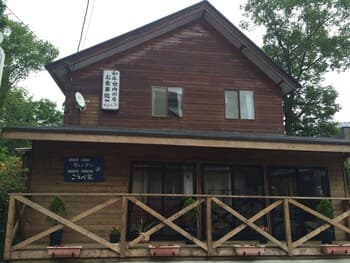 Hakuba Windy Lodge