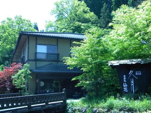 Oyado Kyugetsu