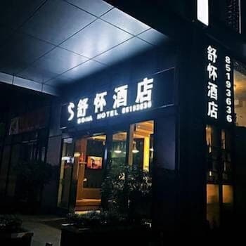 Soha Hotel