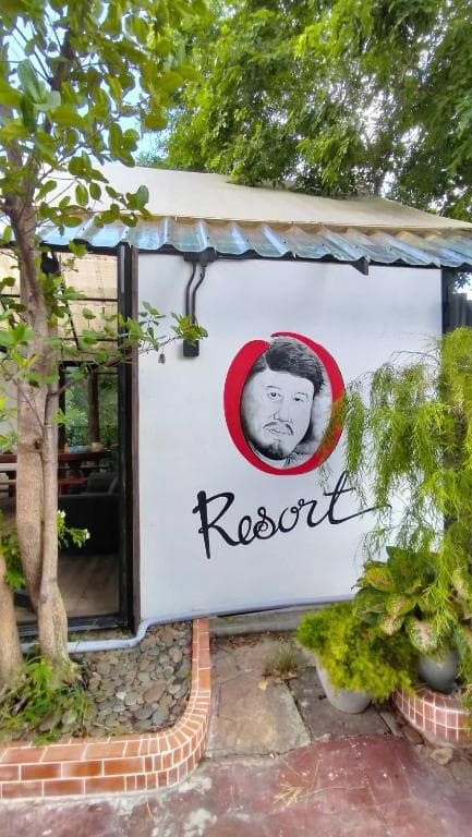 โอรีสอร์ต Oresort