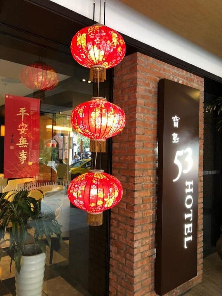 53 Hotel