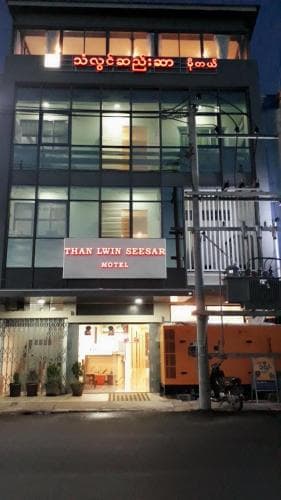 Than Lwin Seesar Motel