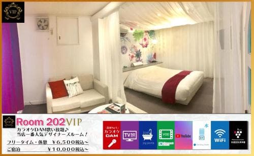 Hotel Suzukake