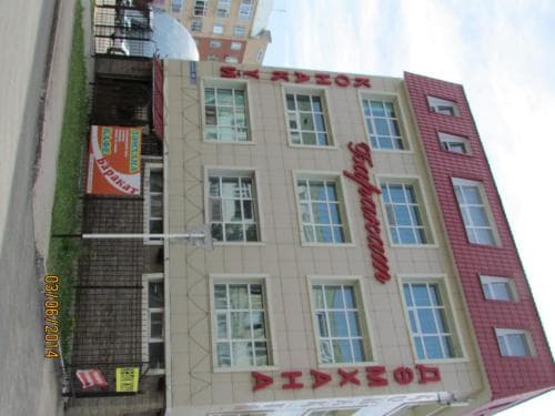 Hotel Barakat