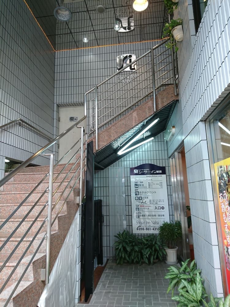 Shiisar Inn Naha