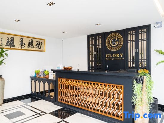 Glory Boutique Suites 清迈古城荣耀精品酒店