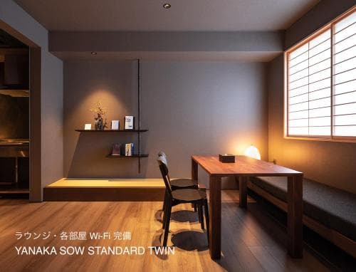 YANAKA SOW