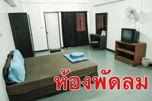 Aek  Apartment
