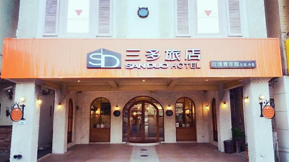 Sanduo Rose Hotel