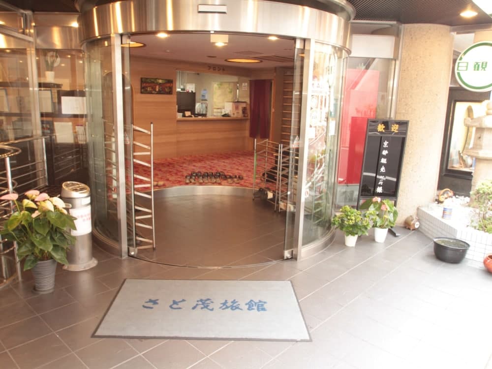 Satomo Ryokan