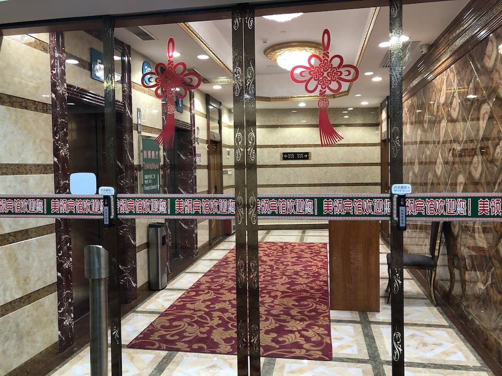 Meiling Hotel