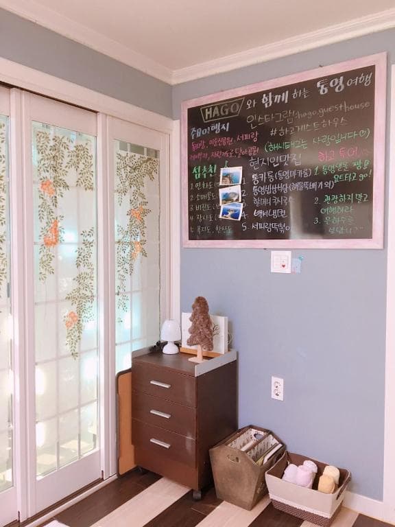 Hago Guest House