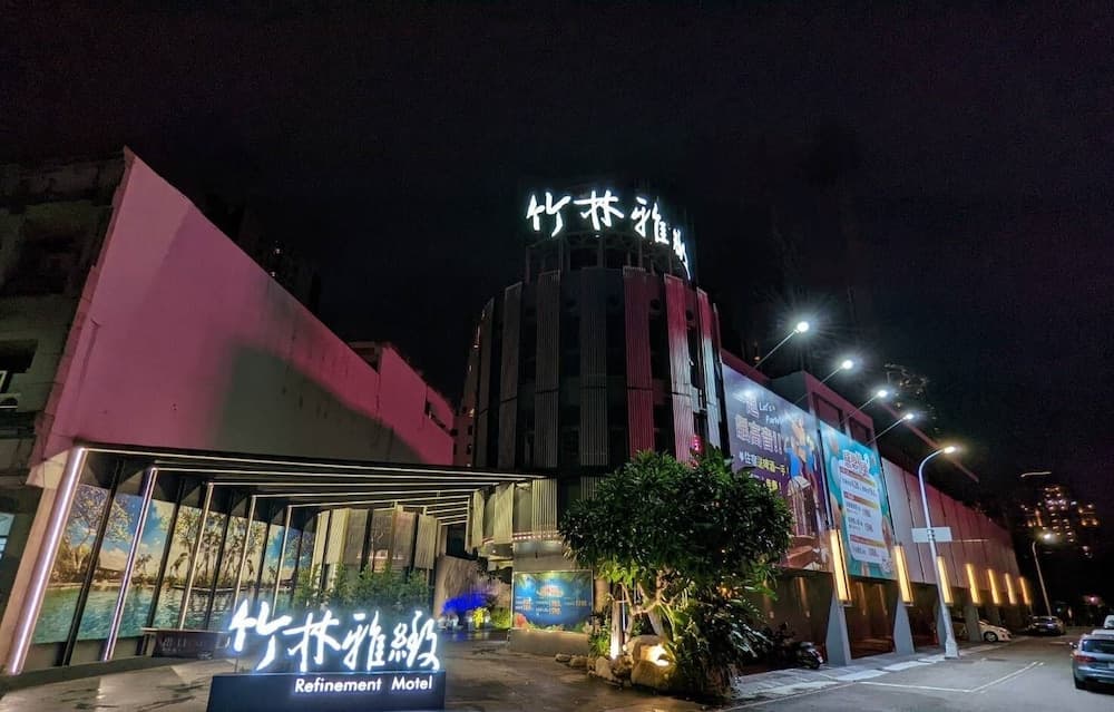 Refinement Motel