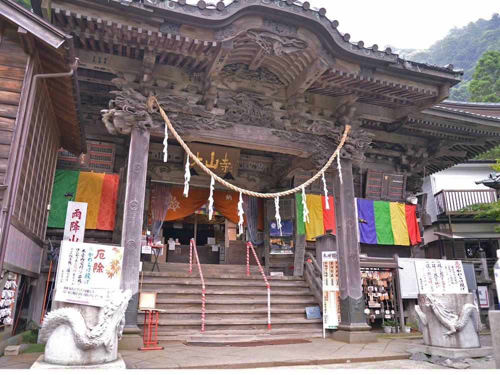 Togakubo