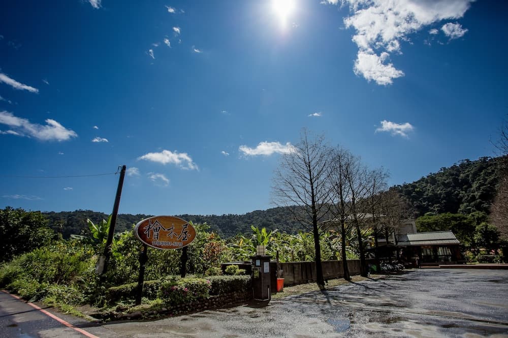 Hinoki House B&B