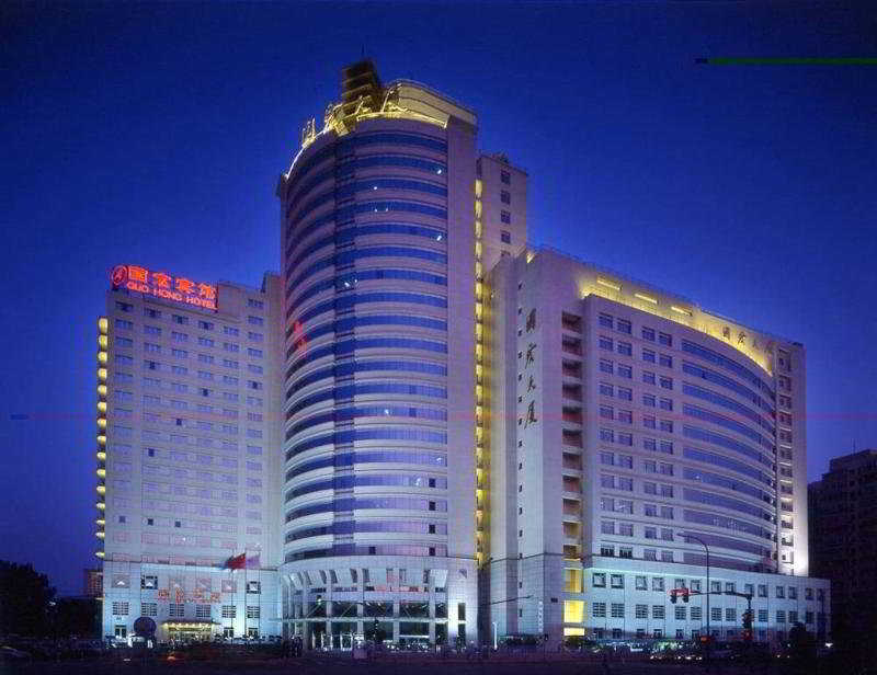 Guohong Hotel