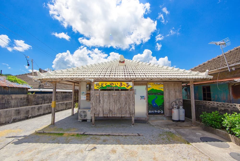 Pension Kitakara Yuimaru