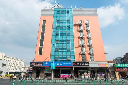 Hanting Hotel Dongan Road 2nd