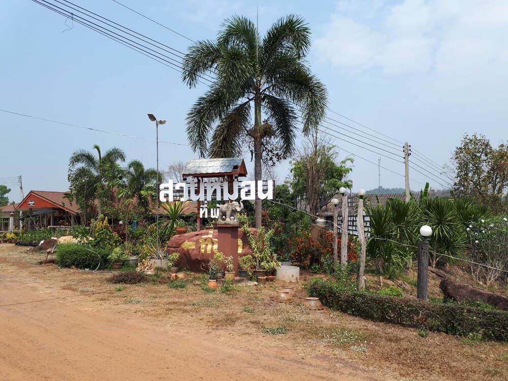 Teepak Suanmon