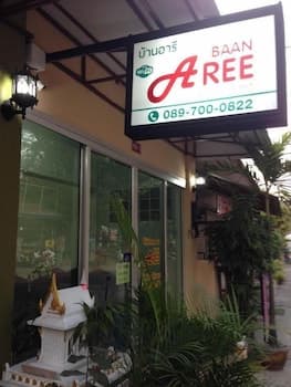 Baan Aree