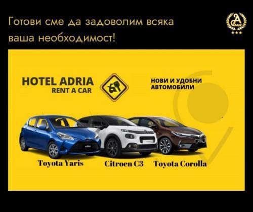 Hotel Adria