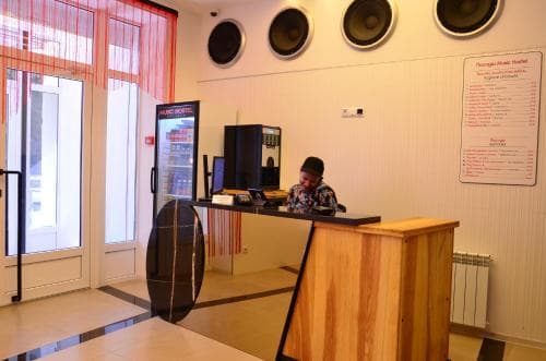 Music Hostel