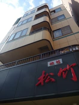 Shochiku Ryokan