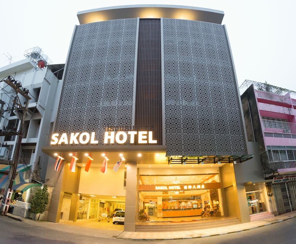 Sakol Hotel