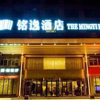 The Mingyi Hotel