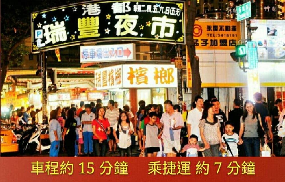 Li Qing Hotel