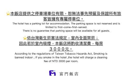Fu Men Hotel