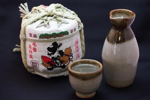 Hamayu Sanso