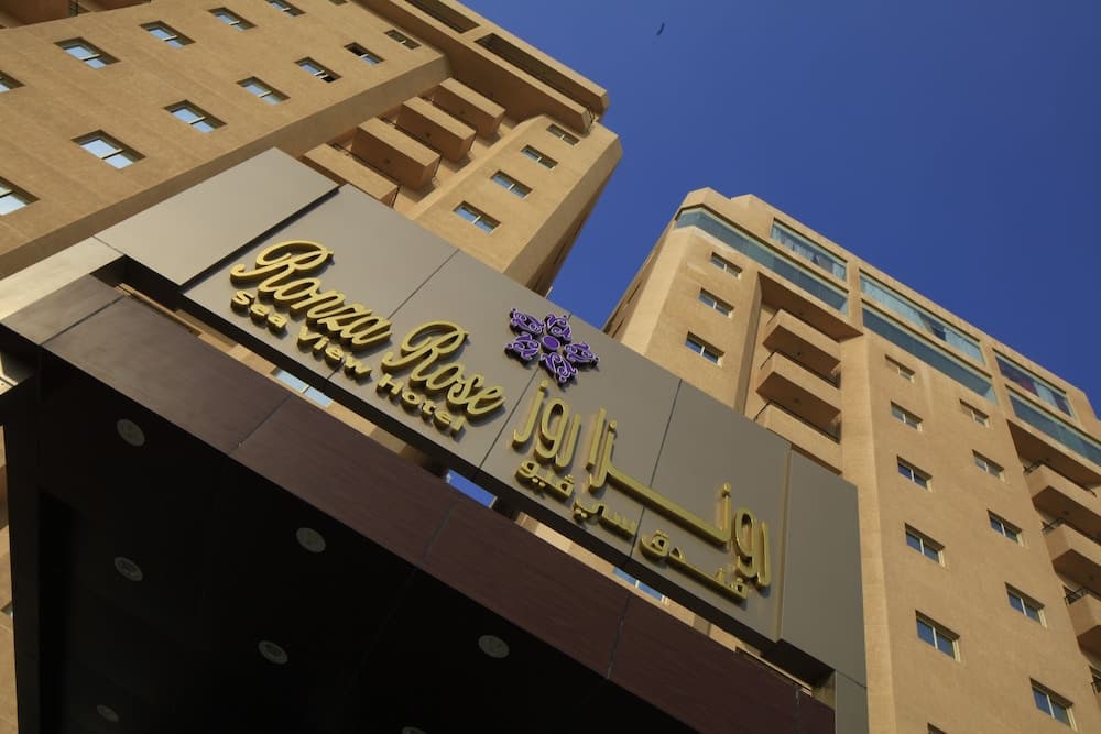 Continent Sumou Hotel Al Khobar