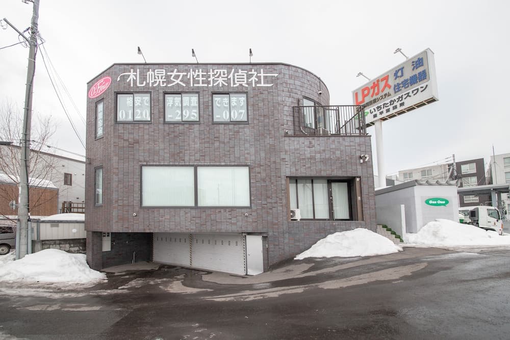 ROADSIDE House