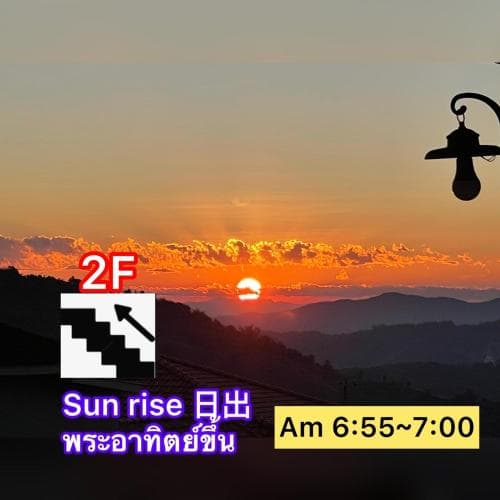 Shin Sane Guesthouse