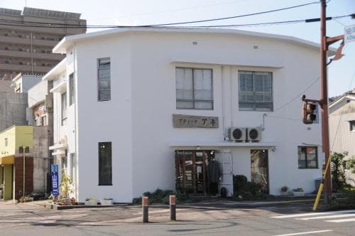 Guest House Aki