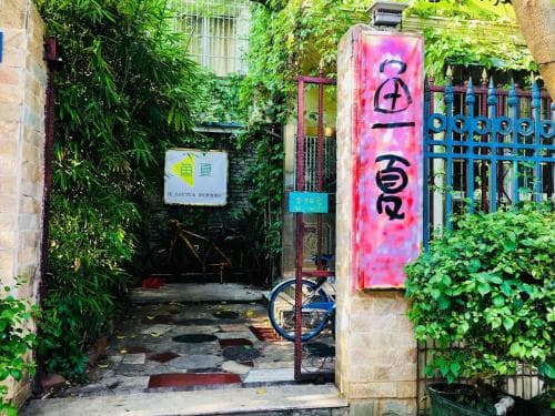 Yuxia Hostel