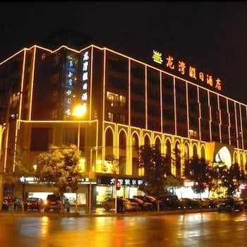Longwan Holiday Hotel