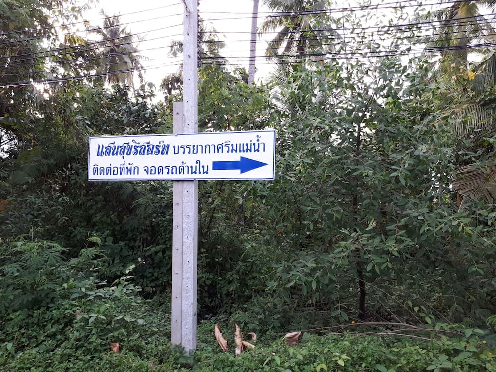 Sansuk Resort