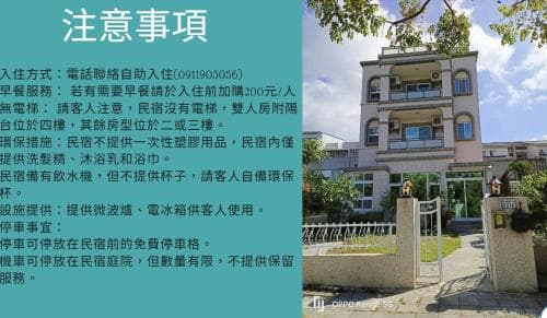 Duet B&B