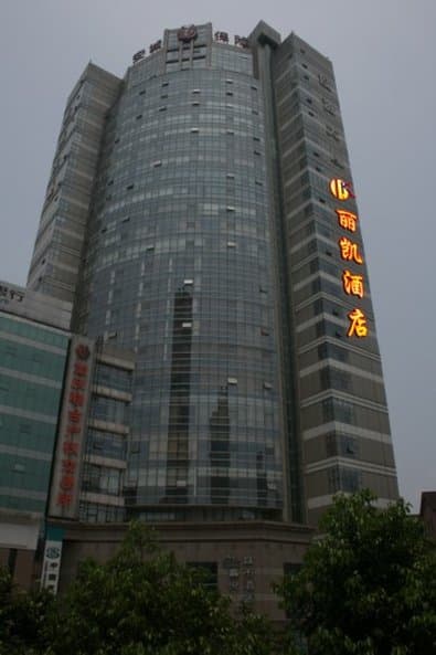 Xi Yue