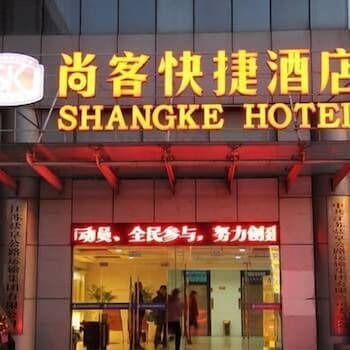 Shangke Inn