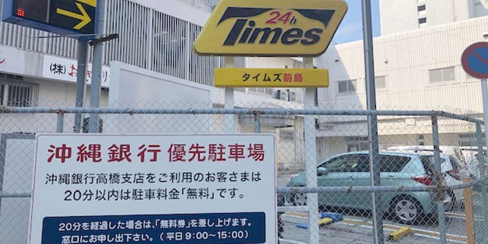 Mcity in Maejima - Vacation STAY 54928v