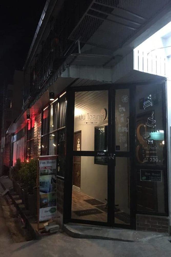 Fon Hostel