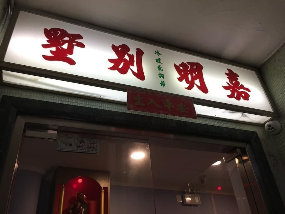 Ka Meng Villa