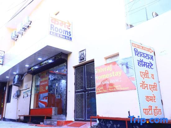 Shivraj Homestay