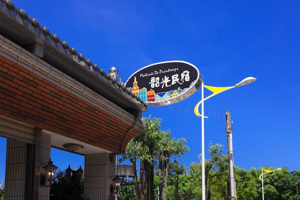 Printemps Hostel