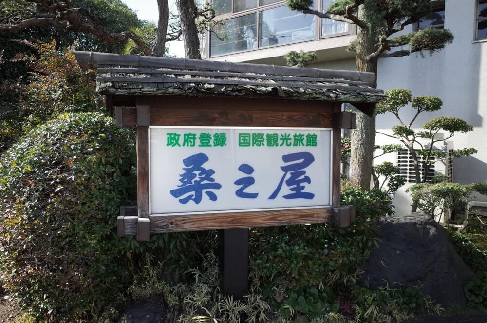 Kuwanoya