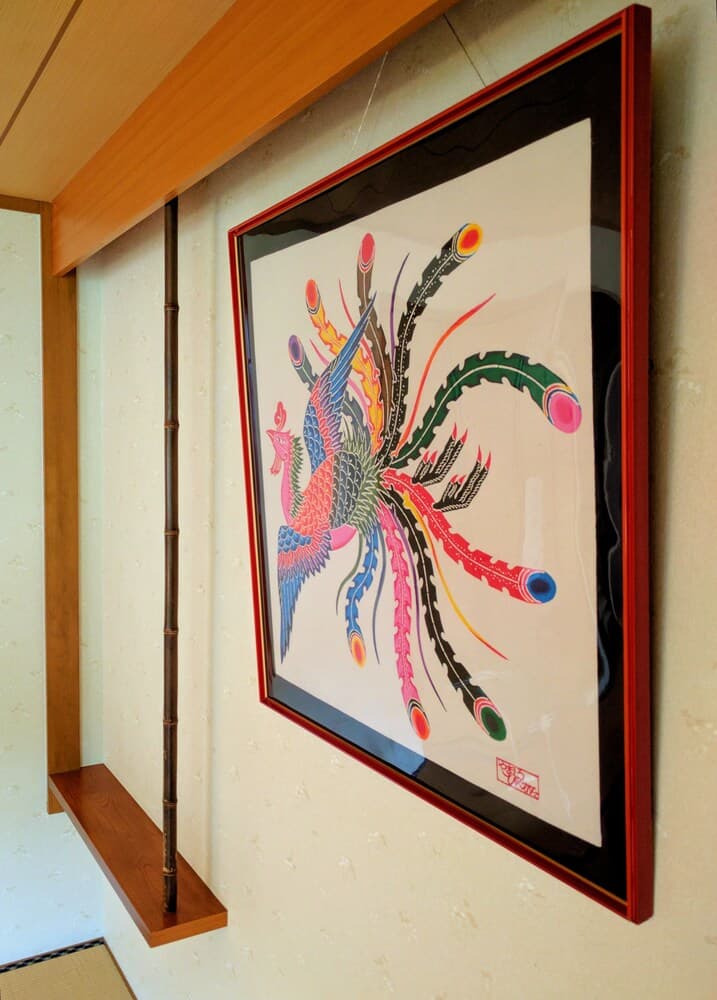 Ryokan Gozu